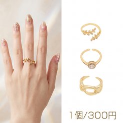 デザインリング 個性的 シンプル ゴールド 指輪 メタルリング オープンリング 全3種（1個）
