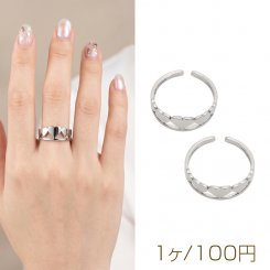 ステンレスリング ハート ロジウムカラー 指輪 デザインリング オープンリング 内径約16mm（1ヶ）