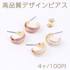 高品質デザインピアス エポピアス 2連フープ 9×16mm ゴールド（4ヶ）