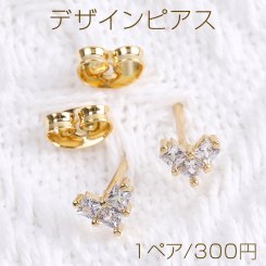 高品質デザインピアス ジルコニアピアス ハート型 5×6mm ゴールド（1ペア）