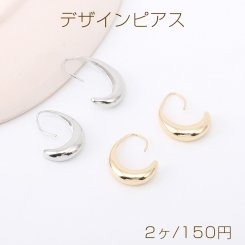 高品質デザインピアス フープピアス フックピアス 19×25mm（2ヶ）