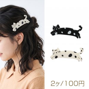 ヘアクリップ 猫 ネコ ドット模様 動物モチーフ 髪飾り ヘアアクセサリー 約28×65mm（2ヶ）