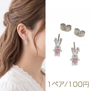 デザインピアス うさぎモチーフ ジルコニア付き シルバーカラー スタッドピアス 約5×13mm（1ペア）