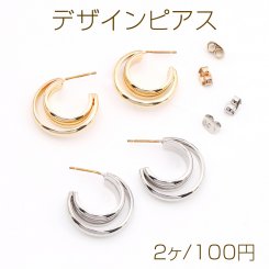 デザインピアス フープ 6×21mm（2ヶ）