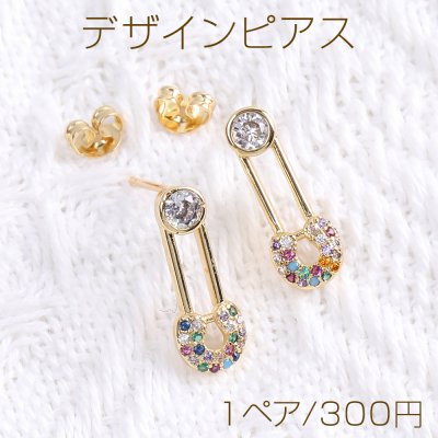 高品質デザインピアス ジルコニアピアス カブトピン 7×18mm ゴールド（1ペア）