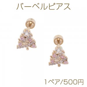 バーベルピアス クリスマスツリー ラインストーン ステンレス製 メッキ加工 デザインピアス 約8×10mm（1ペア）