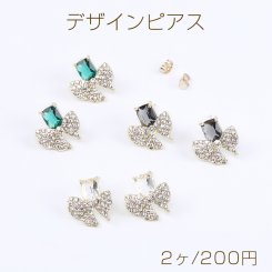 高品質デザインピアス ラインストーンピアス リボンピアス 19×19mm ゴールド（2ヶ）