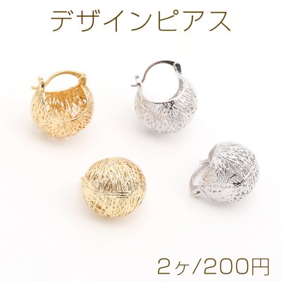 デザインピアス ミニバッグのピアス 19×23mm（2ヶ）