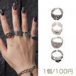 デザインリング 幅広 ワイド 不規則 ヴィンテージ風 アンティークシルバー メタルリング オープンリング 全4種（1個）