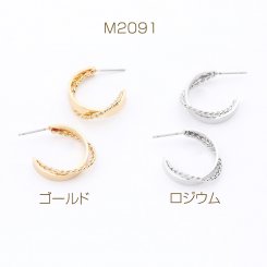 デザインピアス Cフープ 4×20mm（2ヶ）