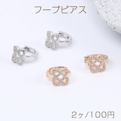 高品質開閉式フープピアス ジルコニアピアス 8字型ピアス 10.5×14mm（2ヶ）