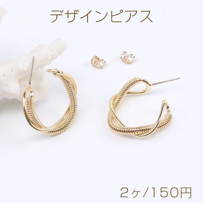 高品質デザインピアス ツイストフープピアス 5×26mm ゴールド（2ヶ）