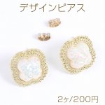 デザインピアス クローバー 20×20mm ゴールド（2ヶ）