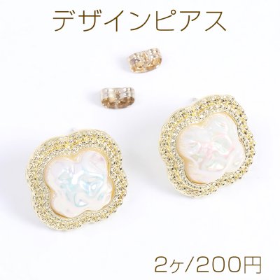 デザインピアス クローバー 20×20mm ゴールド（2ヶ）