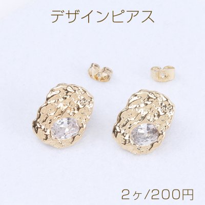 デザインピアス ジルコニアピアス オーバルピアス 14×18mm ゴールド クリスタル（2ヶ）