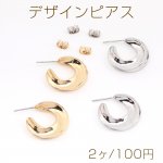 デザインピアス Cフープ 22mm（2ヶ）