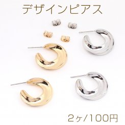 デザインピアス Cフープ 22mm（2ヶ）