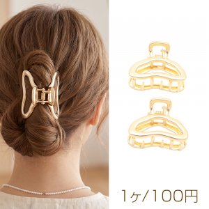 バンスクリップ 変形デザイン ヘアクリップ ヘア留めクリップ 約28×40mm（1ヶ）
