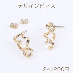 高品質デザインピアス ジルコニアピアス 13×22mm ゴールド（2ヶ）