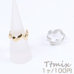 高品質デザインリング 指輪 リーフリング 幅約9mm（1ヶ）