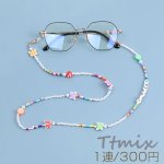 2wayマスクチェーン＆メガネチェーン ビーズチェーン 蝶（1連）