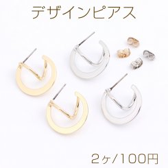 デザインピアス フープ 20.5mm（2ヶ）