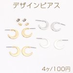 デザインピアス Cフープ 1×17mm（4ヶ）
