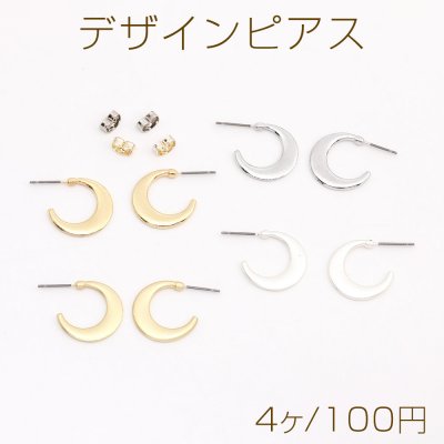 デザインピアス Cフープ 1×17mm（4ヶ）