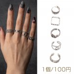 デザインリング ツイスト ヴィンテージ風 アンティークシルバー メタルリング オープンリング 全5種（1個）