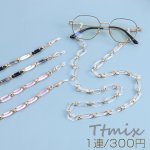 2wayマスクチェーン＆メガネチェーン アクリルチェーン オーバルA（1連）