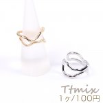 高品質デザインリング 指輪 幅約8.5mm（1ヶ）