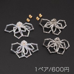 デザインピアス 編みフラワー スタッドピアス キャッチ鉄製 約25×45mm（1ペア）