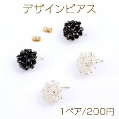 デザインピアス ワイヤー ビーズ 付き 半円 16mm（1ペア）