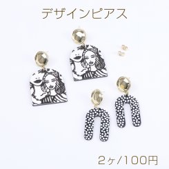 デザインピアス アクリル付きピアス ラウンドピアス 全2種 ゴールド（2ヶ）