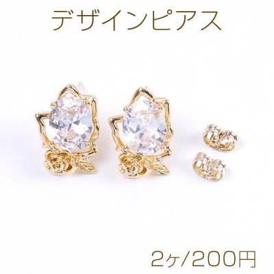 高品質デザインピアス バラ ジルコニア付き 12×17mm ゴールド（2ヶ）