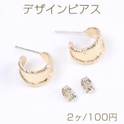 高品質デザインピアス 9×13mm ゴールド（2ヶ）