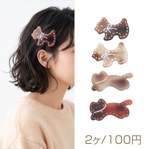 ヘアクリップ ステッチ風 犬 イヌ 猫 ネコ 動物モチーフ アセテート 髪飾り ヘアアクセサリー 4種（2ヶ）