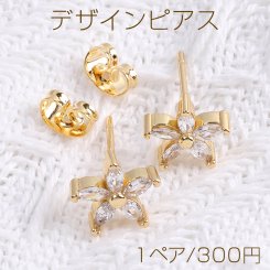 高品質デザインピアス ジルコニアピアス フラワー 五弁花 10mm ゴールド（1ペア）