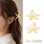 バンスクリップ 変形デザイン ヘアクリップ ヘア留めクリップ 約28×40mm（1ヶ）