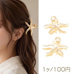 バンスクリップ 変形デザイン ヘアクリップ ヘア留めクリップ 約28×40mm（1ヶ）