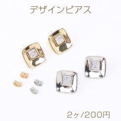 高品質デザインピアス ジルコニアピアス スクエアピアス 16×17mm（2ヶ）