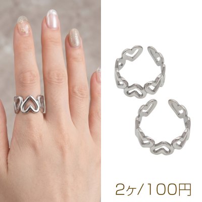 ステンレスリング 透かし ハート ロジウムカラー 指輪 デザインリング オープンリング 内径約18mm（2ヶ）