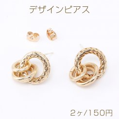 高品質デザインピアス 4連フープピアス 16×24mm ゴールド（2ヶ）