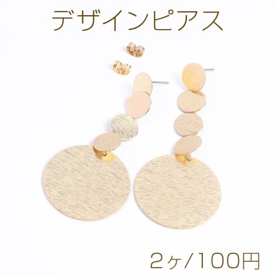 デザインピアス 5連ラウンド 29×65mm ゴールド（2ヶ）