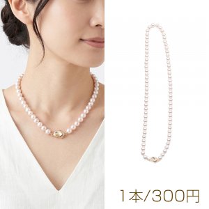 パールネックレス 高品質フェイクパール 丸玉 ガラスパール シンプル 長さ約44cm 6mm（1本）