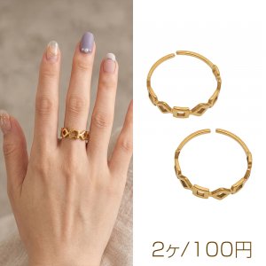 ステンレスリング 透かし 幾何学スクエア ゴールドカラー 指輪 デザインリング オープンリング 内径約17mm（2ヶ）