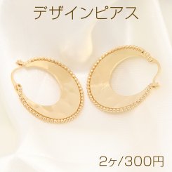 デザインピアス 不規則フープ 30mm ゴールド（2ヶ）